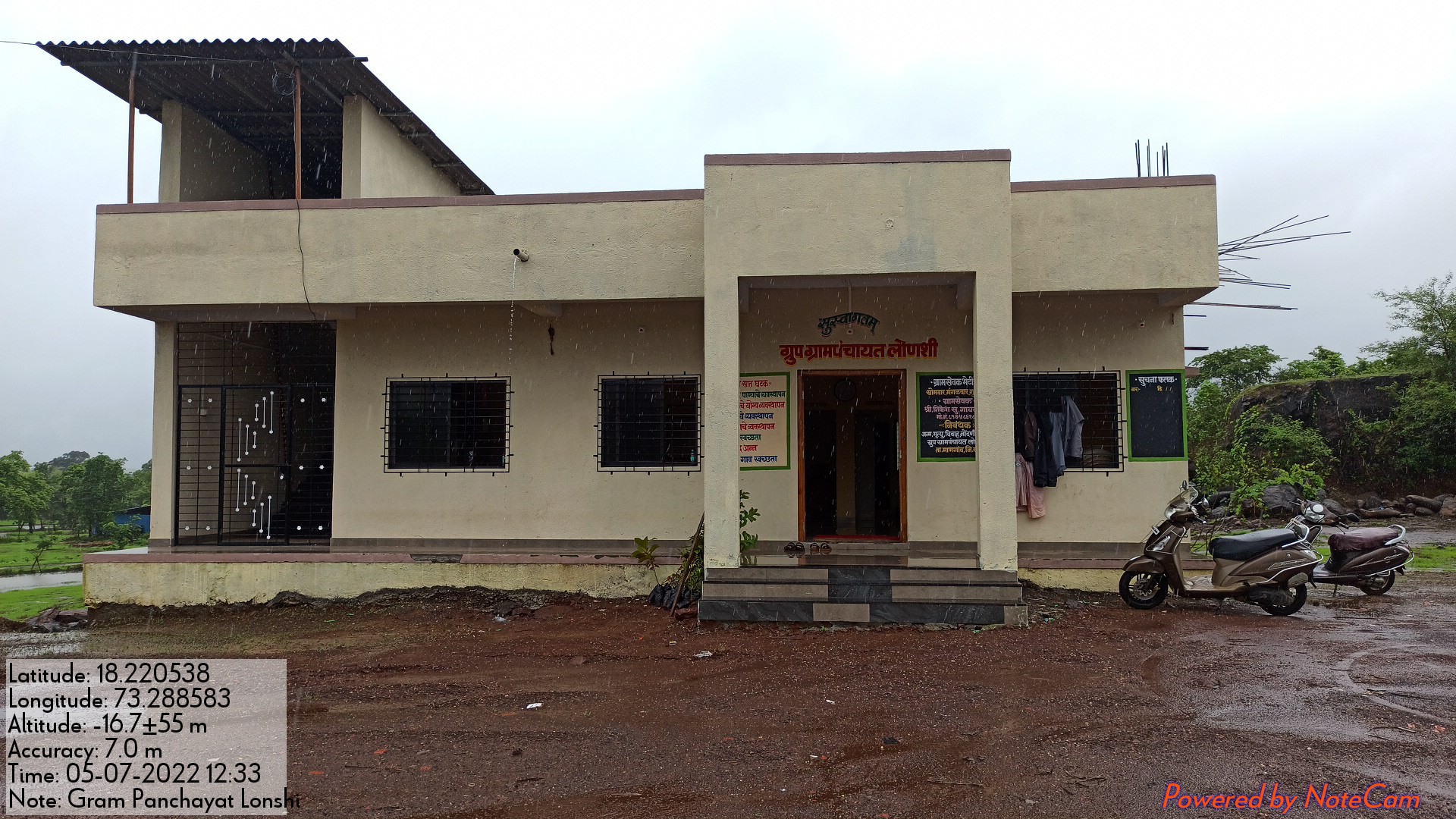 आधुनिक ग्रामपंचायत कार्यालय